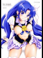 (C86) [サイクロン (和泉、冷泉)] T-21 Sai Aaaark (ハピネスチャージプリキュア！)_3