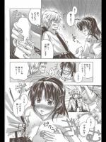 [麻生シン] ミッドナイトサロン