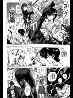 [keso(スカートつき)] 学淫ばんがいち