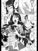両親がいない貧しい家庭でエロ本を買っている弟を叱る姉。どうせ抜くなら私で抜けって無理だよとか思いつつしっかりヤっちゃう発情期の弟www【みたくるみ 同人誌・エロ漫画】