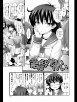 丸い弟