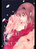 PRESENT FOR ONLY YOU(魔法少女まどか☆マギカ)