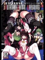 [Stapspats] 幻想郷フタナリチンポレスリング総集編123 GFCW BEST BOUT (東方Project)_2