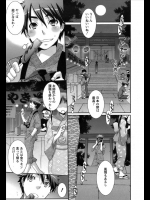 夏のお祭りで浴衣の訳あり美少女を発見し声をかけた！！なんだか色々あったみたいだけど人影のないところだし誘ってきたんでヤっといたwww【杏二 同人誌・エロ漫画】