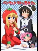 結衣ちゃんの家でレズHしている京子と結衣ちゃんｗｗあかりはただ驚くばかりｗｗてゆーか消えてる？ｗｗ【ゆるゆり　同人誌・エロ漫画】