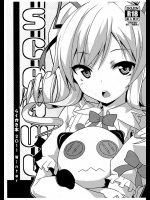 [circle six]SCRAWL(よろず)