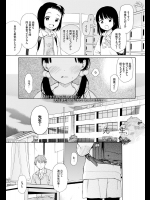 [関谷あさみ] 先生, 全3話