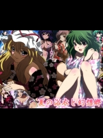 [ミックス ステーション (宿借り源八郎)] 夏の浴衣と幻想郷 (東方Project)
