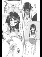 [源五郎] 再会