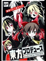 エロ無し同人誌達 (24)