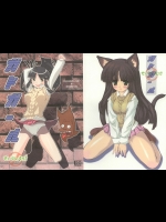 (C64) [20LIQUID (まだらさい、翔=K )] ガドガール (ガドガード)