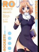 ROMNTIC ROCKET!!          