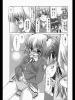 理科室に呼び出され行ってみるといきなり先生に拘束された。隣にはいつもイジメていた女の子もいて、ふたりに拘束されたままエッチでイジメ返された