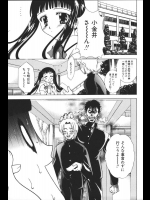 [香月りお] 兄・妹の事情