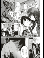 [タカシ]家族