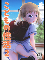 茶湯里2