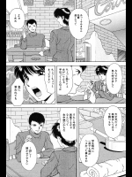 [飯尾鉄明] アイのお部屋