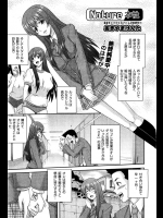 初めてできた超かわいい彼女との関係がなかなか進展しないww純粋な娘なんだと思ったら本当はエロビッチ女だったwww【あきやまけんた 同人誌・エロ漫画】