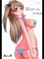 [AMP (野良黒ネロ)] 裏スクールアイドル (ラブライブ!)_3