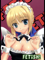 [まからっこ]Fetish!