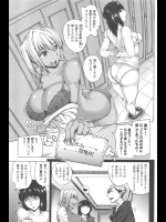 お姉ちゃんが婚活パ－ティーに行くって言うから無理やりついていったらなんだか様子がおかしい？ｗｗｗなんと婚活ではなく妊活だったらしくいろんな男とヤリまくりましたｗｗｗｗｗｗ【うるう島呼音 同人誌・エロ漫
