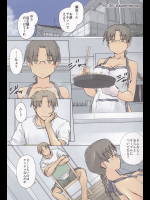 [tsuina・Teardrop] 12：30／a summer day