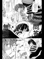 [ほた。] 旨い物は宵に食え
