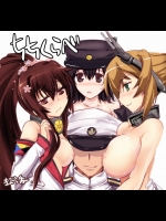 (HCG)艦隊これくしょん_396