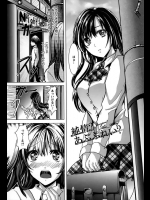 [しまじ] 純情？あぶぷれい？