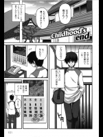 久しぶりに実家に帰ると運悪く両親が旅行で不在だったww仕方なく外食しようと思ったら幼なじみの女の子が作りに来てくれて食事と処女をご馳走になりましたwww【KOJIROU! 同人誌・エロ漫画】