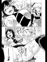 [イナフミン] あの子の国語辞典