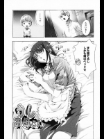 寝すぎているから巨乳に歯止めがきかなくなっている母親が寝惚けて息子の息子に手を出した結果ｗｗ【さかき栞 同人誌・エロ漫画】