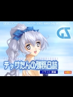 [ゲゼルシャフト (NAKA)] テッサたんの残務日誌～イラスト集編～ (フルメタル・パニック！)