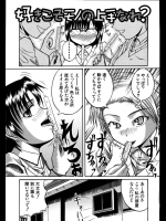 女同士でフェラについて語ってたら弟が帰ってきたので実戦で教えてもらう友達を見て超濡れちゃう姉wwついに我慢しきれなくなってスーパーテクニックを披露しちゃう！？www【吉村竜巻 同人誌・エロ漫画】