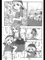 [双龍] お万引き
