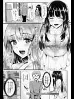 [しまじ] むしゃぶりラーニング