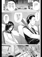 社内はいんびな香り