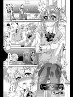 [不二河聡] レイプ倶楽部 3
