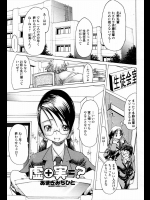 [あまぎみちひと] 虚+実=？