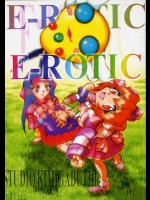 E-ROTIC          
