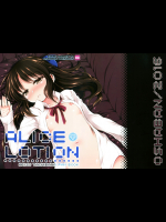 [オシャバン]ALICE LOTION (アイドルマスター シンデレラガールズ)