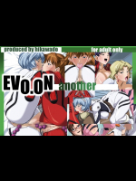[火川堂 (火の川純)] EVO ON another (新世紀エヴァンゲリオン)