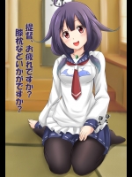 kancolle20141101