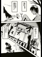 やはり同人誌にエロは必要なのか (85)