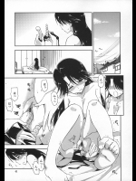 [かわいいx変態]上乃 龍也