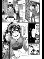 [ムクイ] 秘密の寮生活