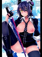 天龍が可愛すぎて提督は我慢の限界          