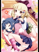 [ぷり桃(ごやっち)] 秘め事フラワーズ 6(ゆるゆり)