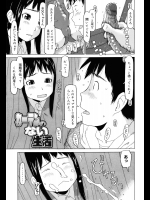 [EB110SS] カーテンのない生活_2