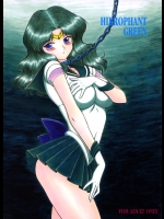 [BLACK DOG(黒犬獣)] HIEROPHANT GREEN (セーラームーン・みちる)